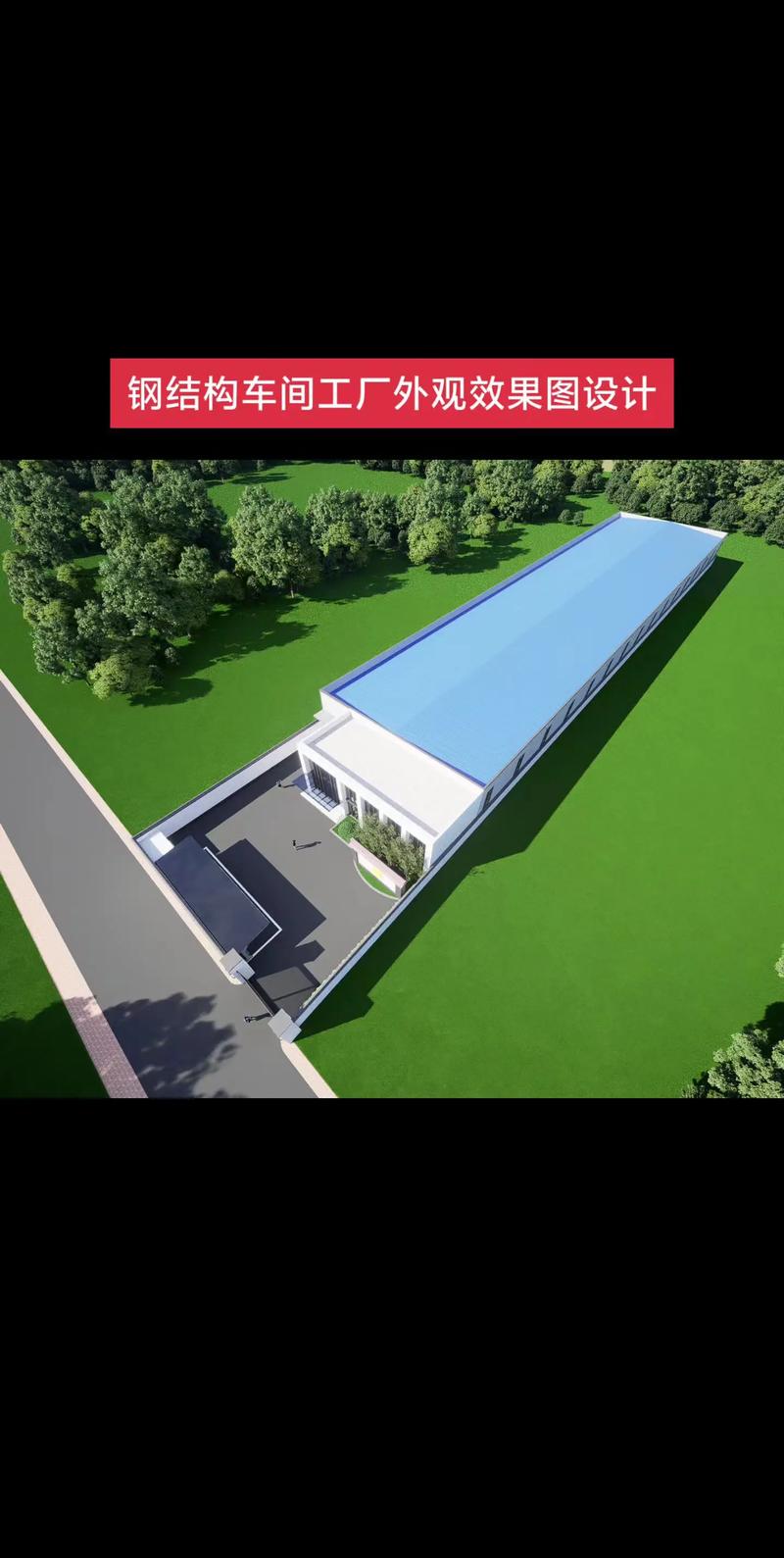 钢结构车间工厂外观效果图设计